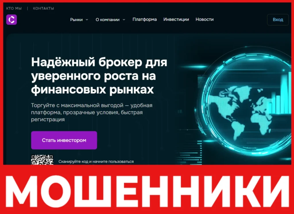 Canamerx лицевая сторона скрин