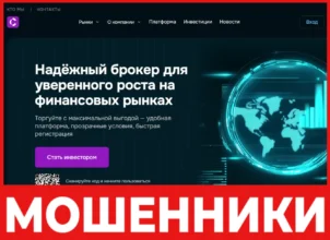 Canamerx лицевая сторона скрин