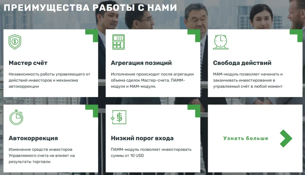 Capital Rf 1 скрин