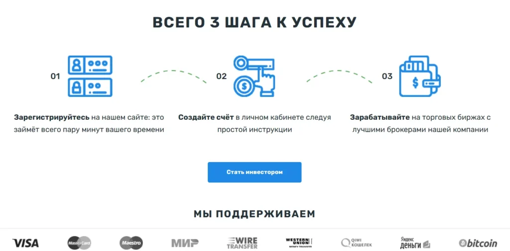 Capital Rf 2 скрин