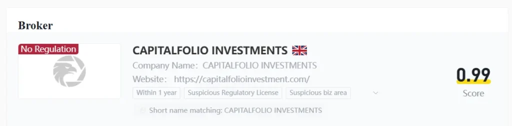 Capitalfolio Investment 2 скрин