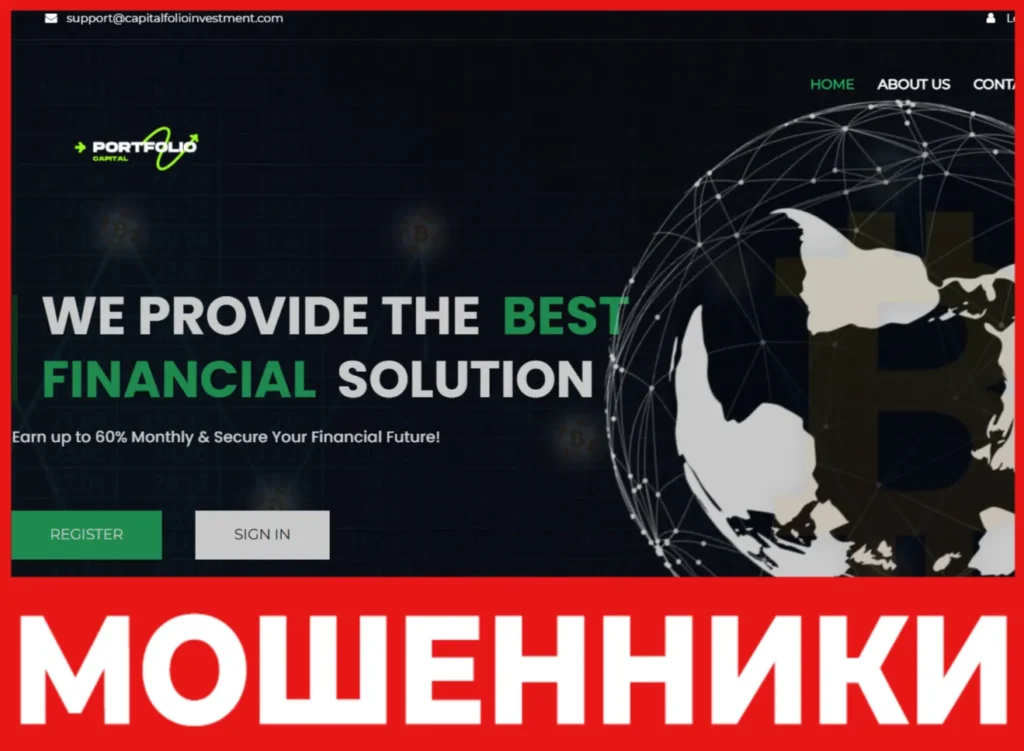 Capitalfolio Investment лицевая сторона скрин