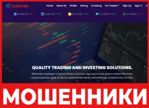 Coingenix лицевая сторона скрин
