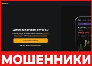 Connect Api Pro лицевая сторона скрин