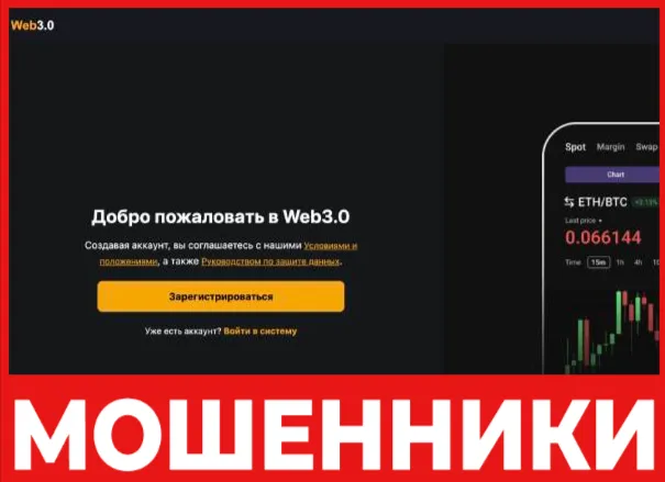 Connect Api Pro лицевая сторона скрин