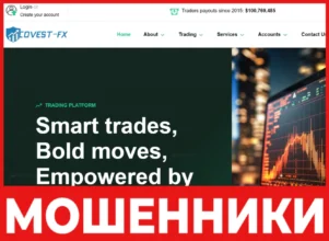 Covest FX лицевая сторона скрин