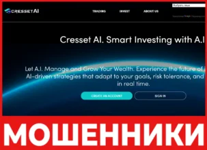 Cresset AI лицевая сторона скрин
