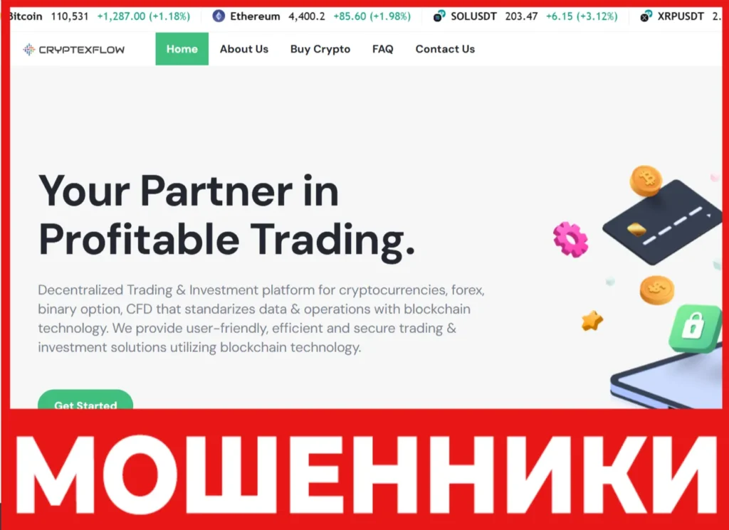 Cryptexflow лицевая сторона скрин