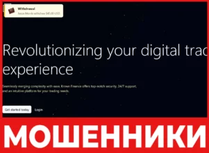 Dencap FX лицевая сторона скрин