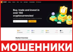 Digbit лицевая сторона скрин