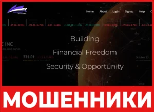 Digi Asset Options лицевая сторона скрин