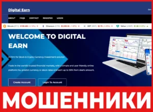 Digital Earn лицевая сторона скрин
