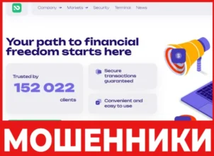 Divizeeria лицевая сторона скрин