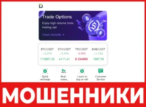 Dovbtc лицевая сторона скрин