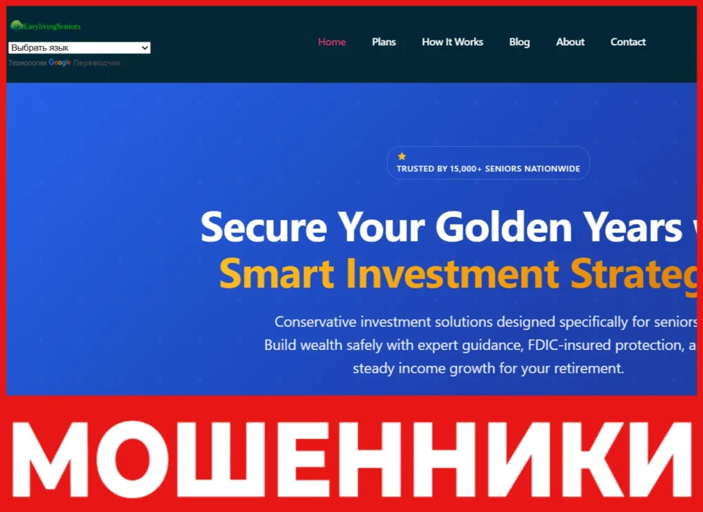 Easy Living Seniors лицевая сторона скрин