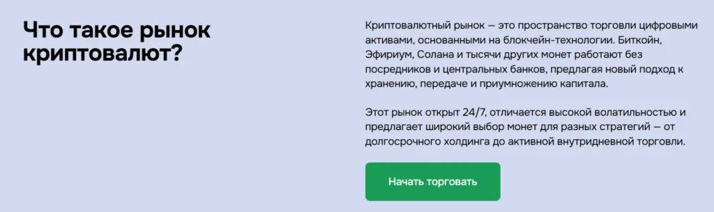 Eksalara 1 скрин