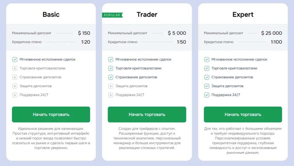 Eksalara 2 скрин