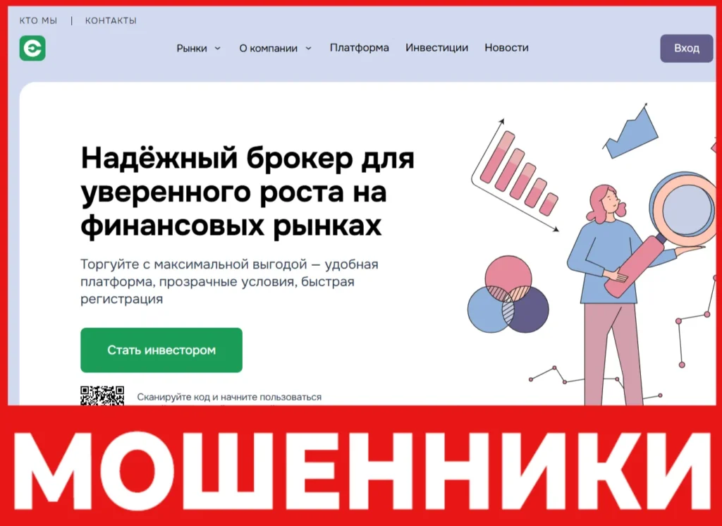 Eksalara лицевая сторона скрин