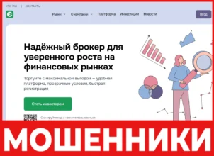 Eksalara лицевая сторона скрин