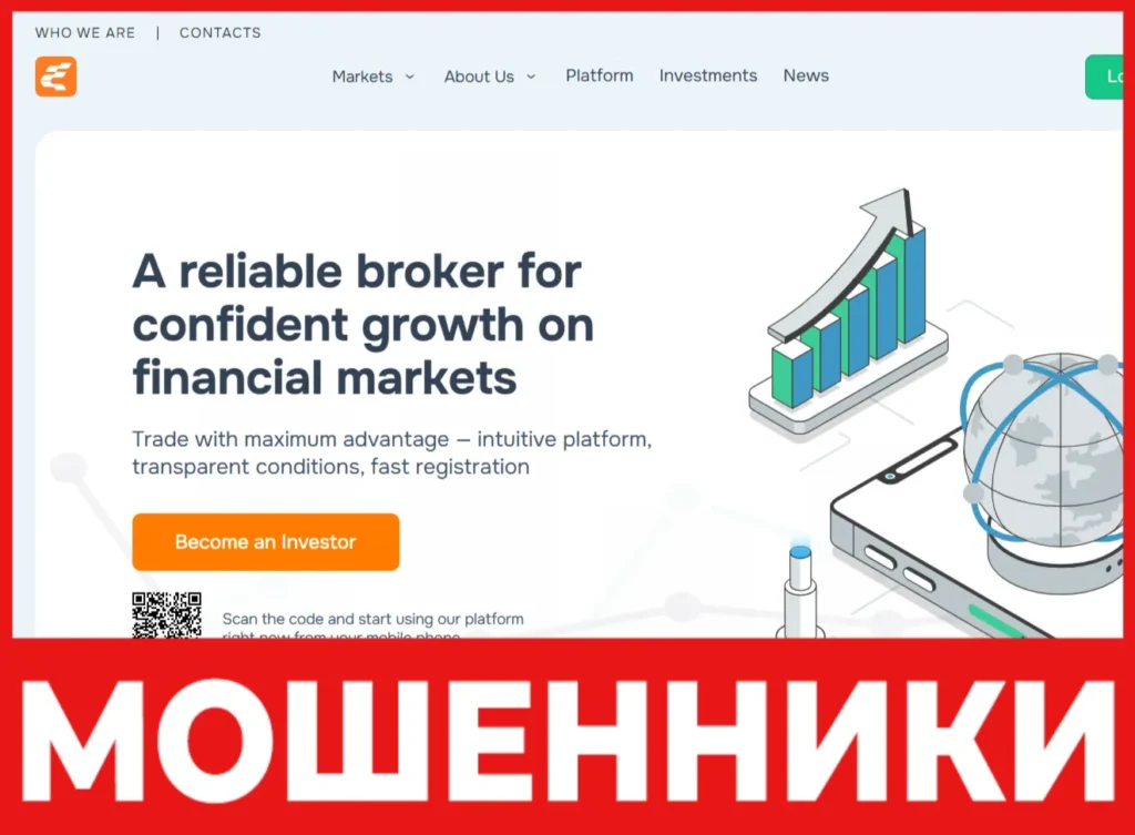 Erleadz лицевая сторона скрин