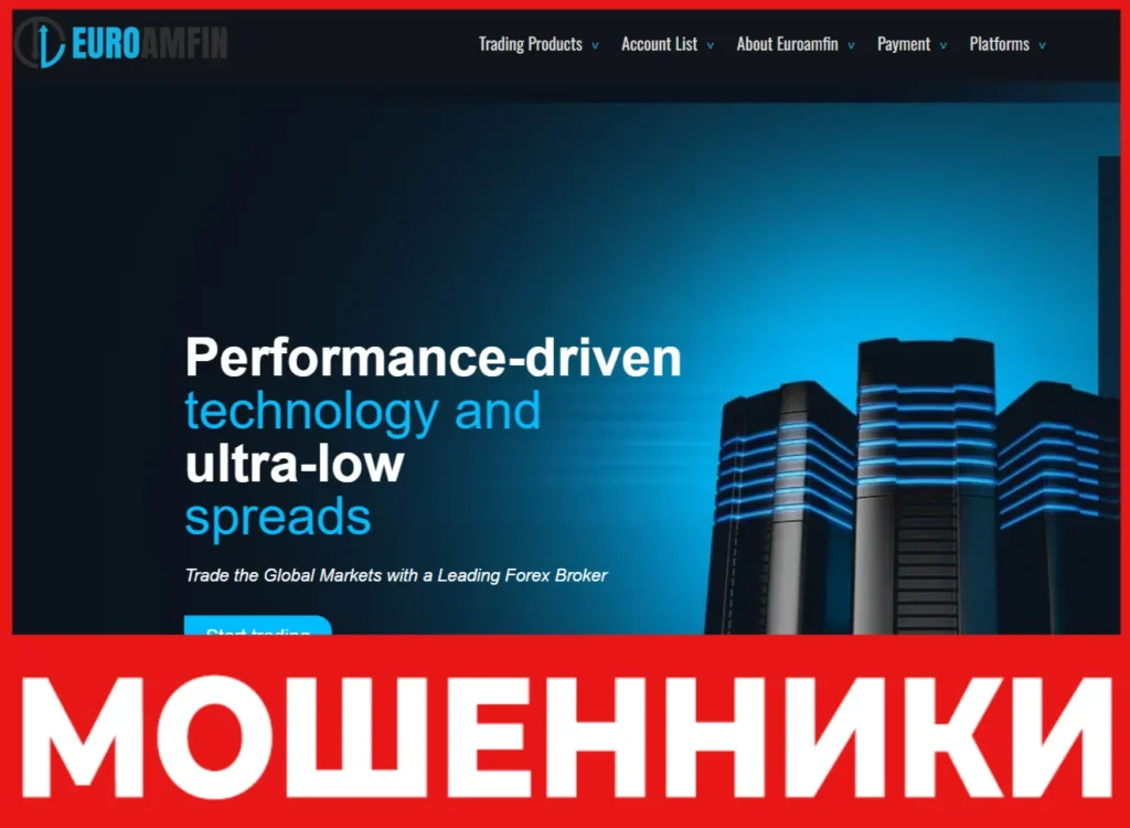 Euroamfin лицевая сторона скрин