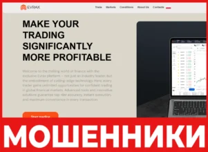 Evrax лицевая сторона скрин