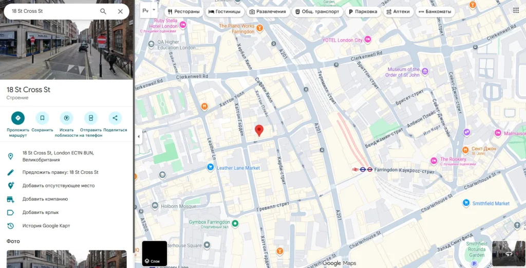 Expert Prime Exchange 2 скрин