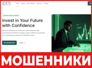 Expert Private Traders лицевая сторона скрин