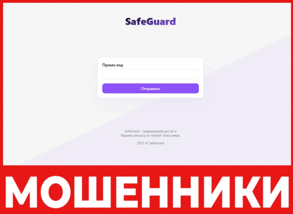 Farproof лицевая сторона скрин