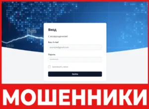 Fintegra Org лицевая сторона скрин
