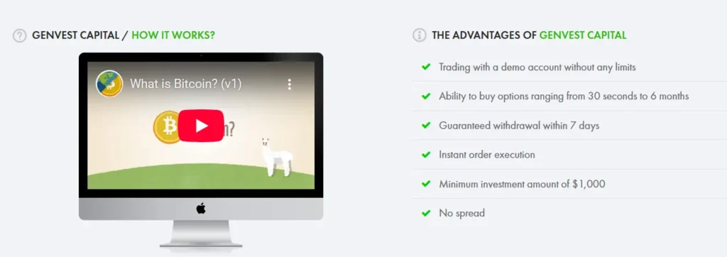 GenVest Capital 1 скрин