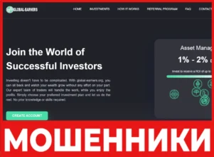 GLOBAL-EARNERS лицевая сторона скрин