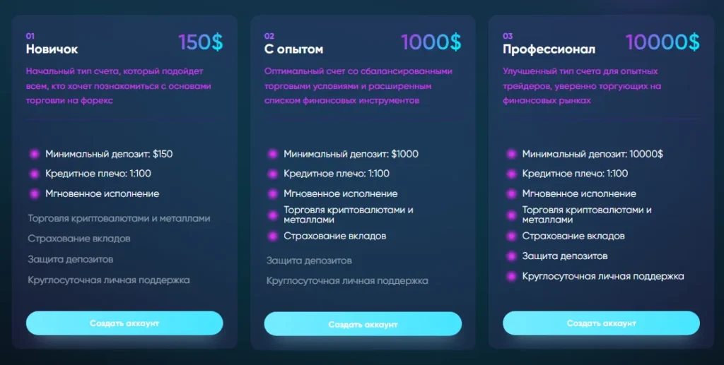 Global Heritax 2 скрин