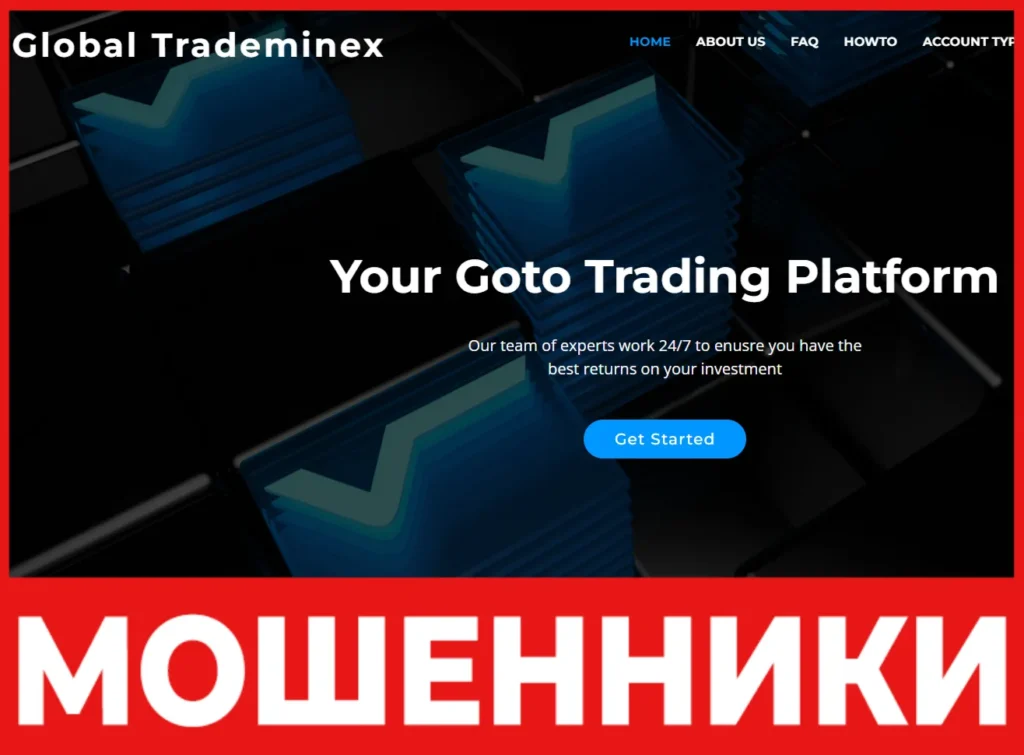 Global Trademinex лицевая сторона скрин