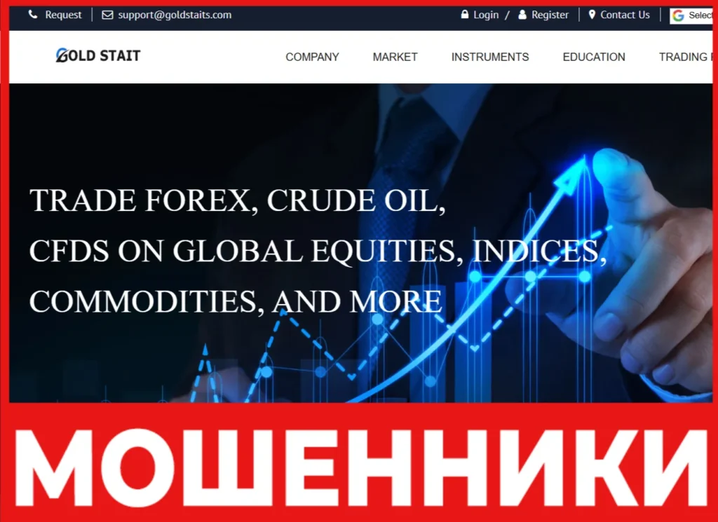 Gold Staits лицевая сторона скрин