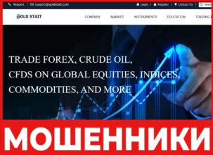 Gold Staits лицевая сторона скрин