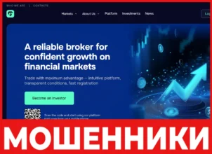 Gulveyaz лицевая сторона скрин