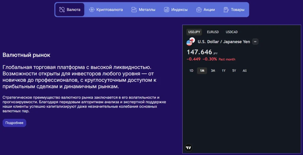 Harquliz 1 скрин