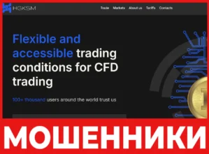 HGKSM лицевая сторона скрин