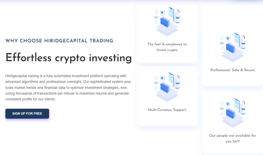 Hiridgecapital 1 скрин