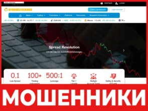 Hybridstockhub лицевая сторона скрин