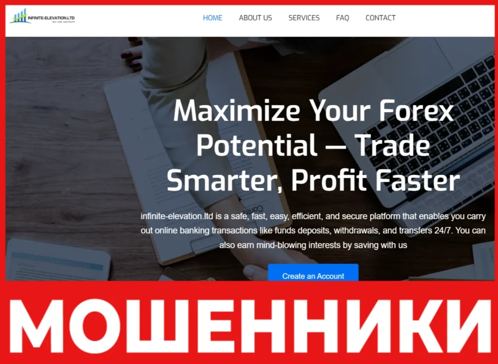 Infinite-Elevation.Ltd лицевая сторона скрин