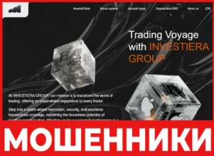 Investiera Group лицевая сторона скрин