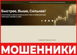 Investing Ideas Ltd лицевая сторона скрин