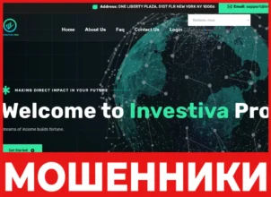 Investiva Pro лицевая сторона скрин