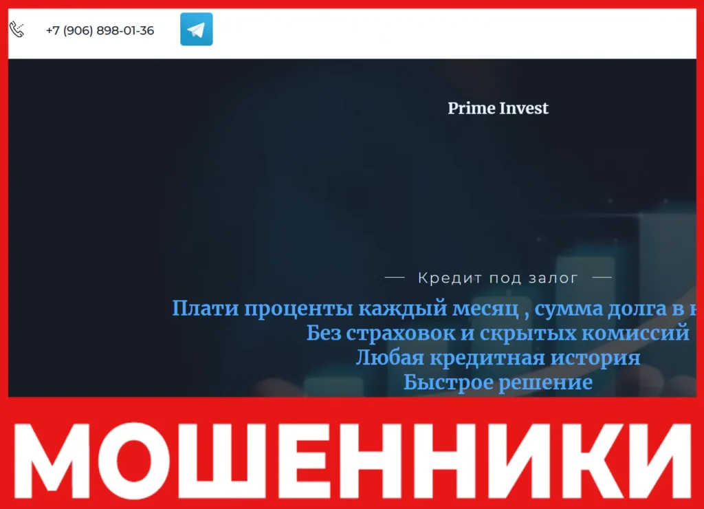 INVESTPRM лицевая сторона скрин