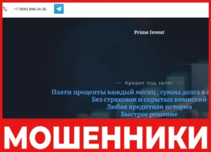 INVESTPRM лицевая сторона скрин