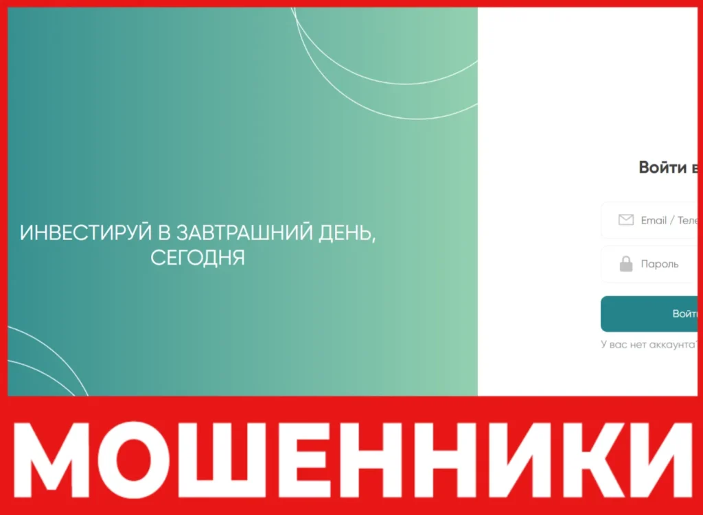 Invstrbk лицевая сторона скрин