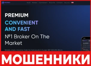 Iron Gate Markets лицевая сторона скрин