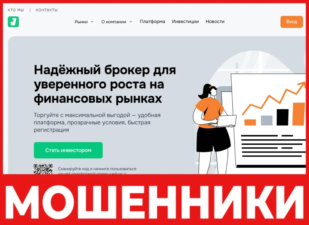 Jegamanzi лицевая сторона скрин